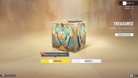 Marvel Rivals : des loot boxes bientôt dans le jeu ?