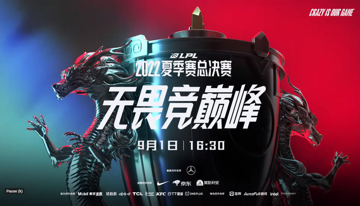 Zerotick répond à nos questions sur la finale de la LPL