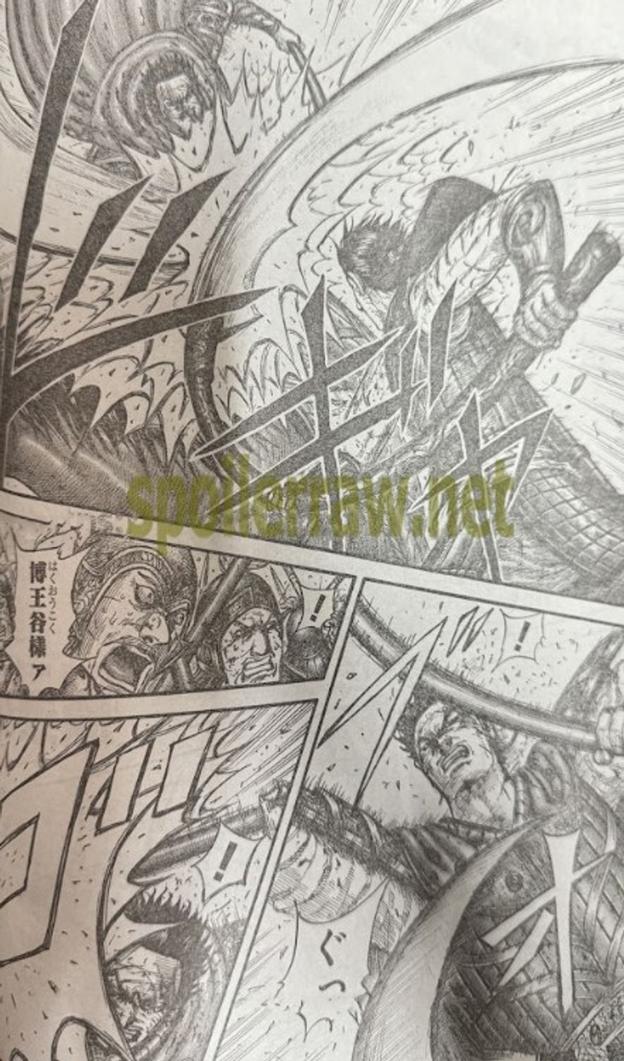 kingdom-826-1