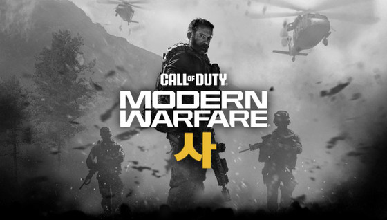 Call of Duty 2026 : la campagne se déroulerait en Corée du sud et du nord !