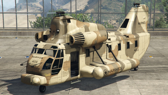 Où trouver un Cargobob dans GTA 5 Online ?