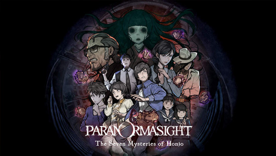 Test : Paranormasight The Seven Mysteries of Honjo