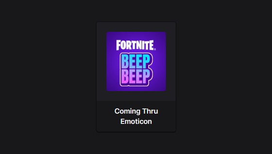 Comment obtenir une emote Fortnite gratuite ?