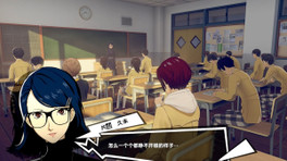 Persona 5 The Phantom X Classroom : liste des questions et des réponses
