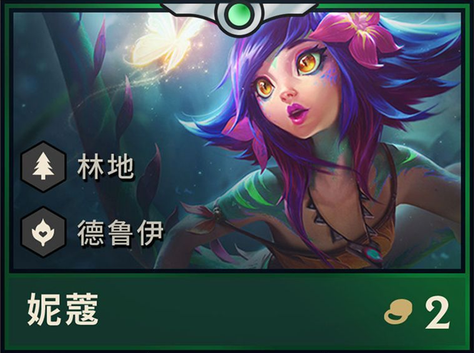 Neeko, nouveau champion TFT