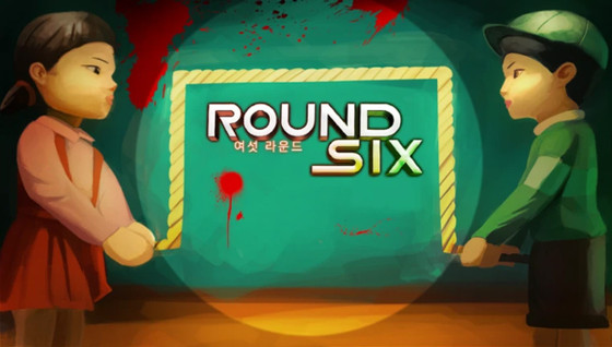 Round Six Codes 2025 : lesquels sont actifs pour obtenir des bonus sur Roblox ?