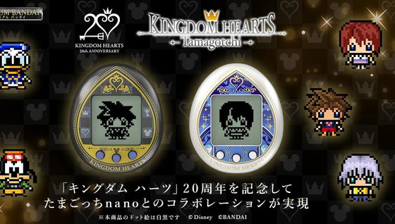 Les Tamagotchi Kingdom Hearts célèbrent les 20 ans de la série