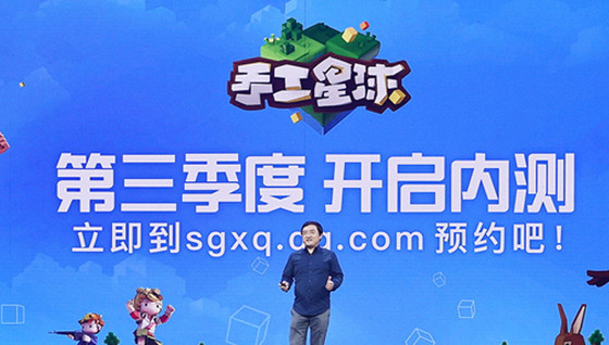 Un nouveau Minecraft par Tencent ?