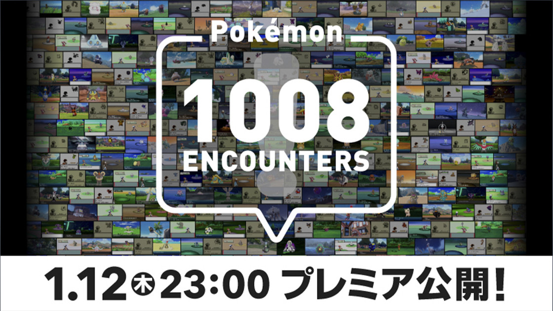 1008 Pokémon, 26 ans, cette vidéo qui nous fait remonter dans le temps et revivre notre plus jeune âge