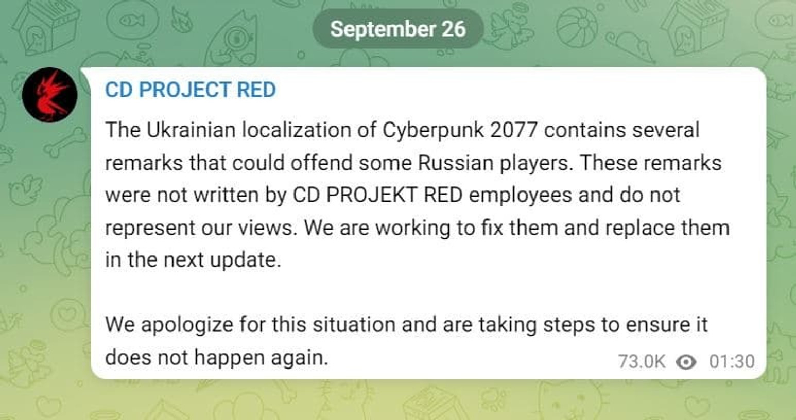 Cyberpunk-2077-communique
