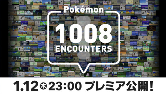 Pokémon célèbre ses 1008 espèces du Pokédex