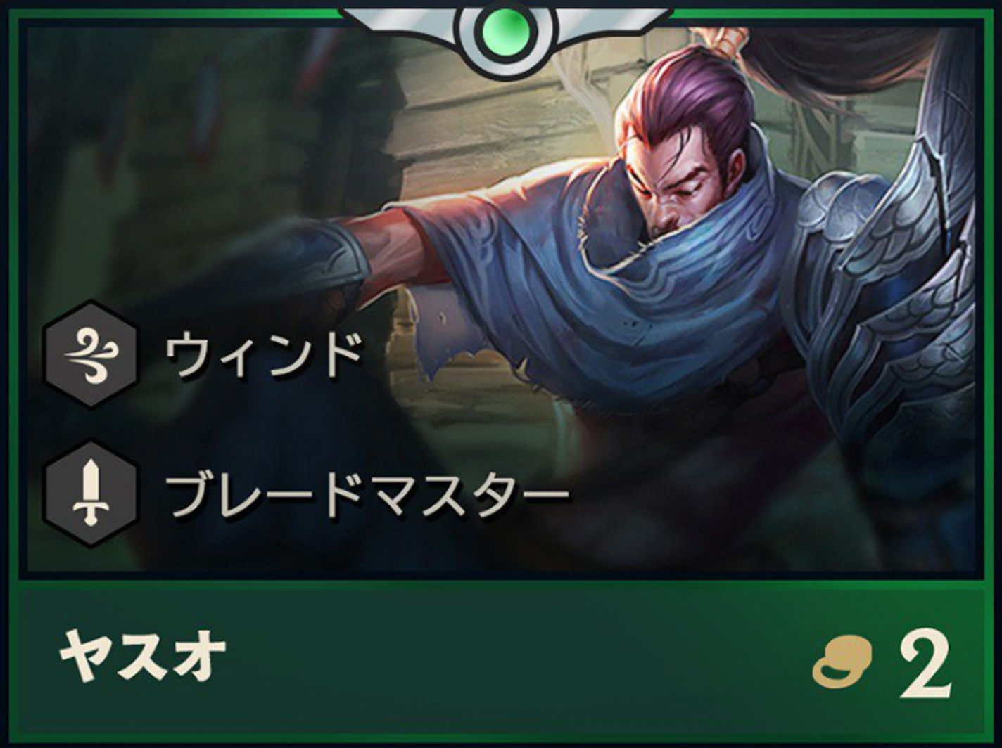 Yasuo, nouveau champion TFT