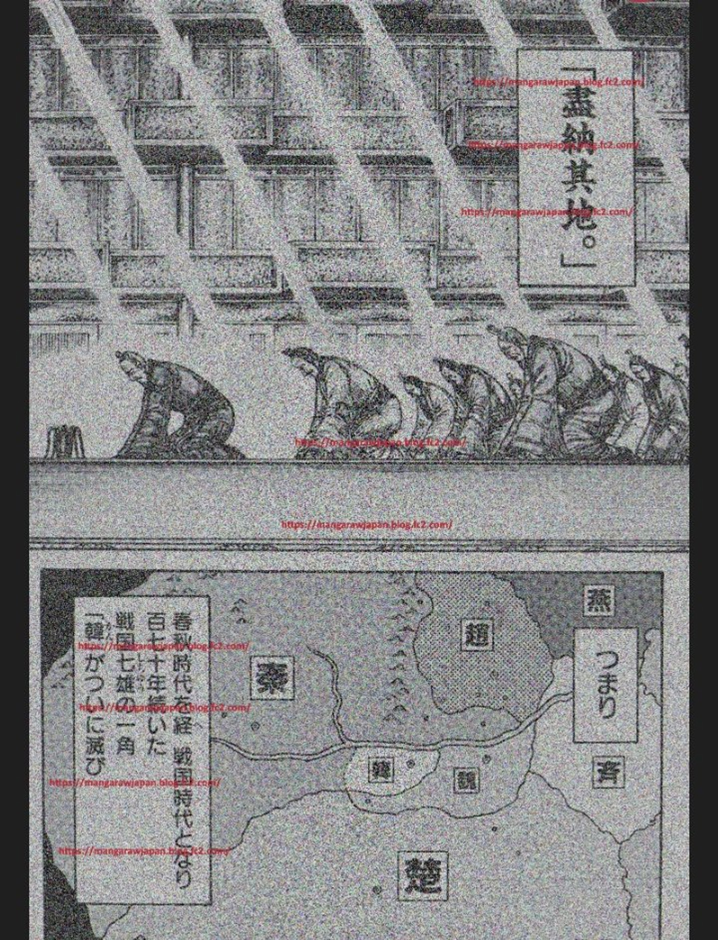 kingdom-840-2