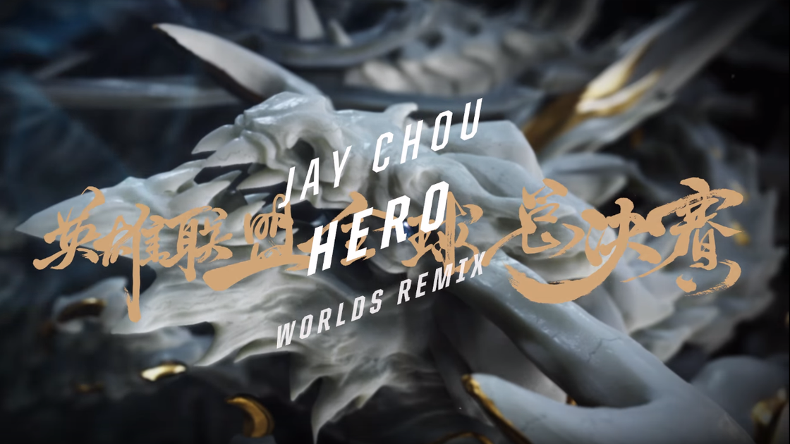 LoL : Musique des Worlds S7 remixée par Jay Chou