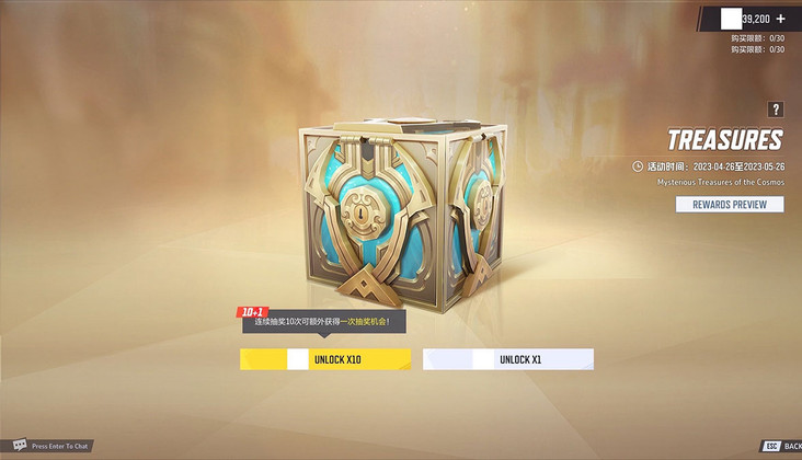 Marvel Rivals : des loot boxes bientôt dans le jeu ?