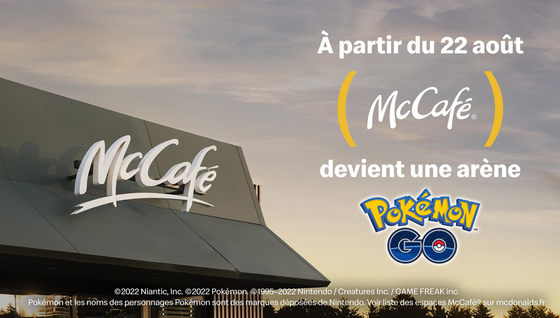 Les McDonalds transformés en PokéStops !