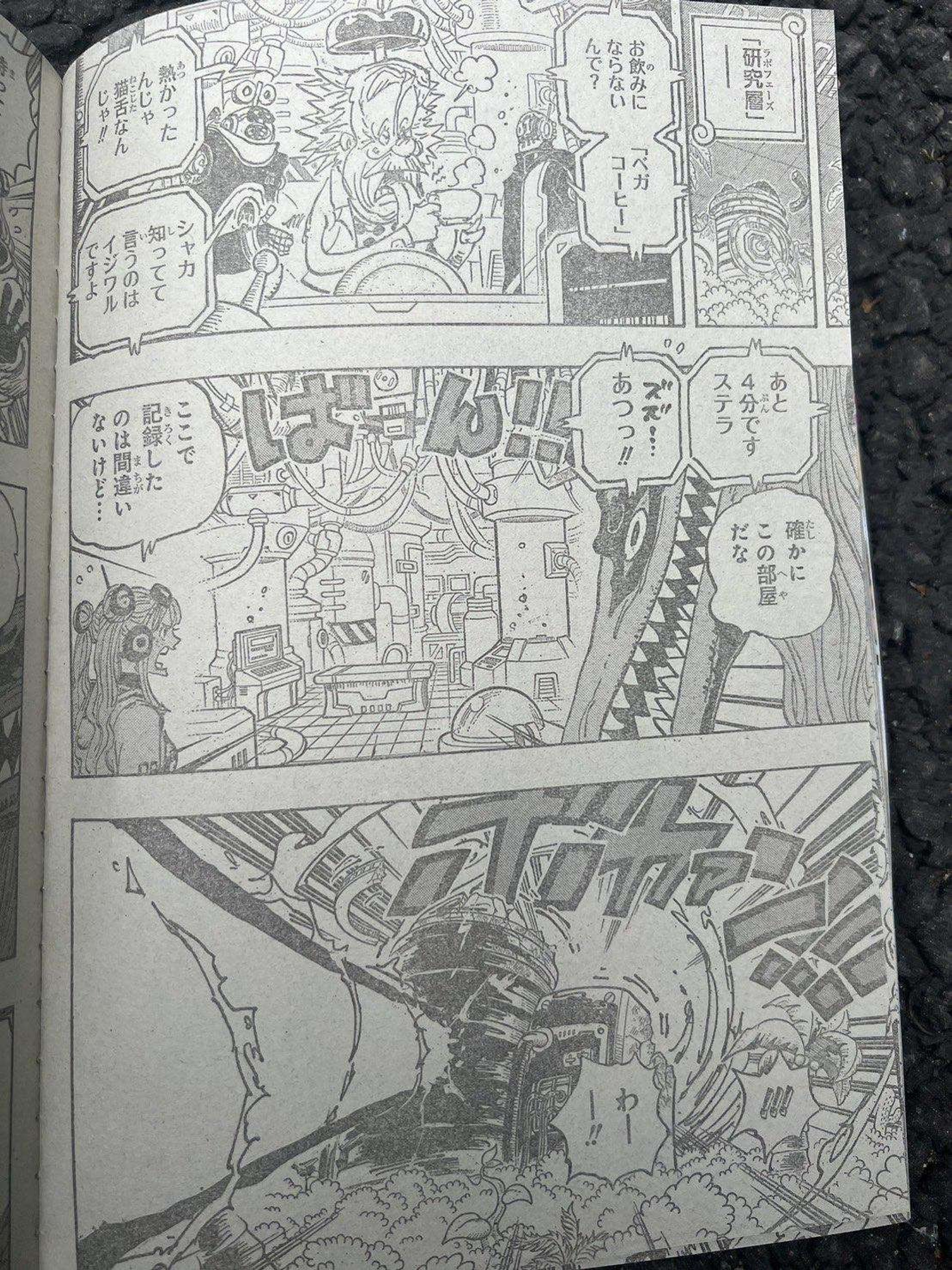 one-piece-1112-raw-leaks-spoilers