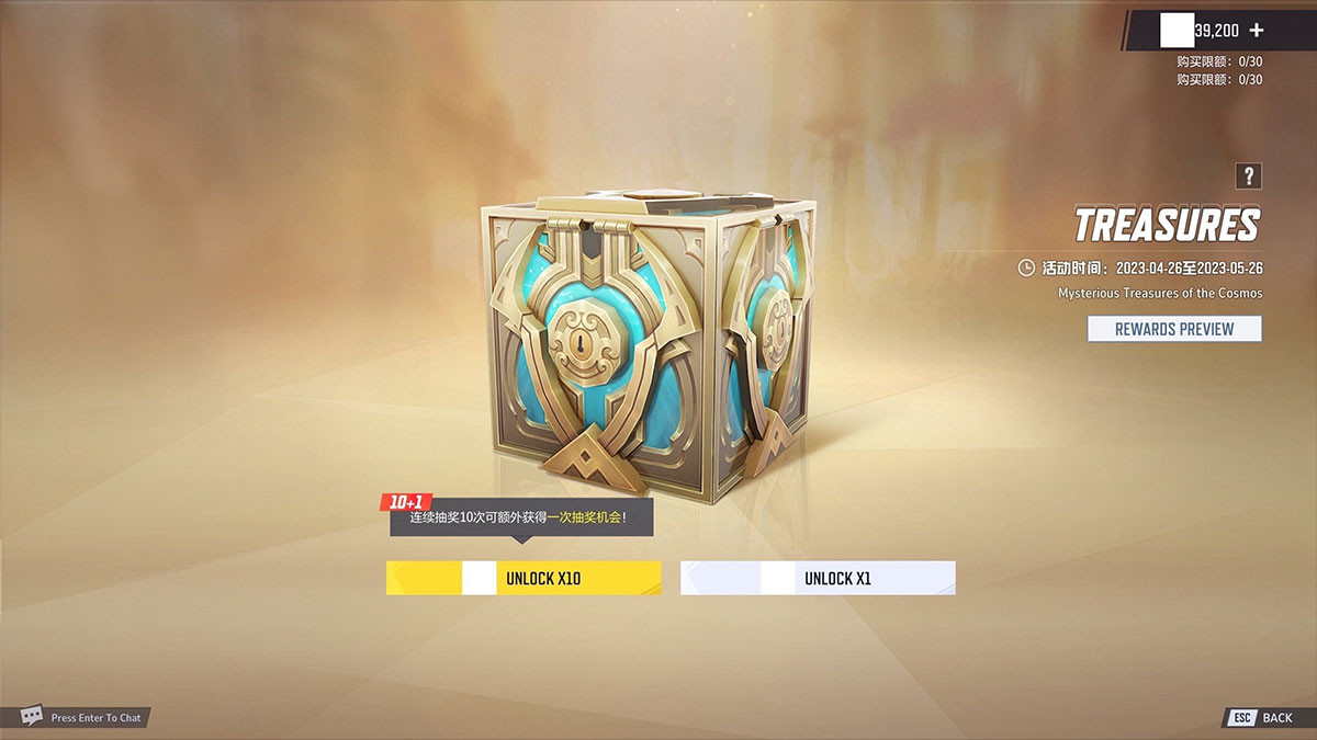 Marvel Rivals : des loot boxes bientôt dans le jeu ?