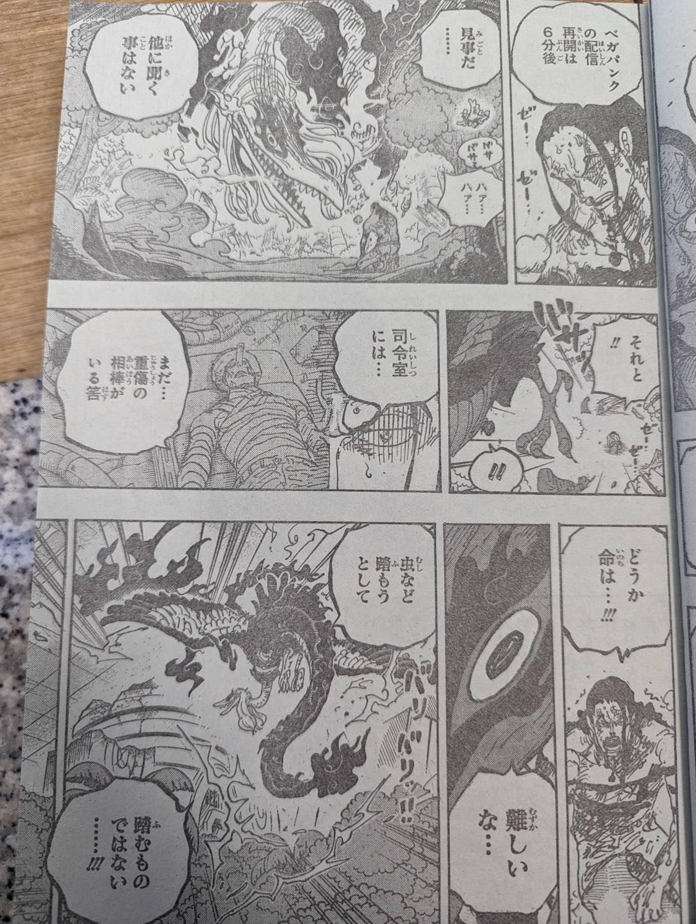 one-piece-1111-spoilers