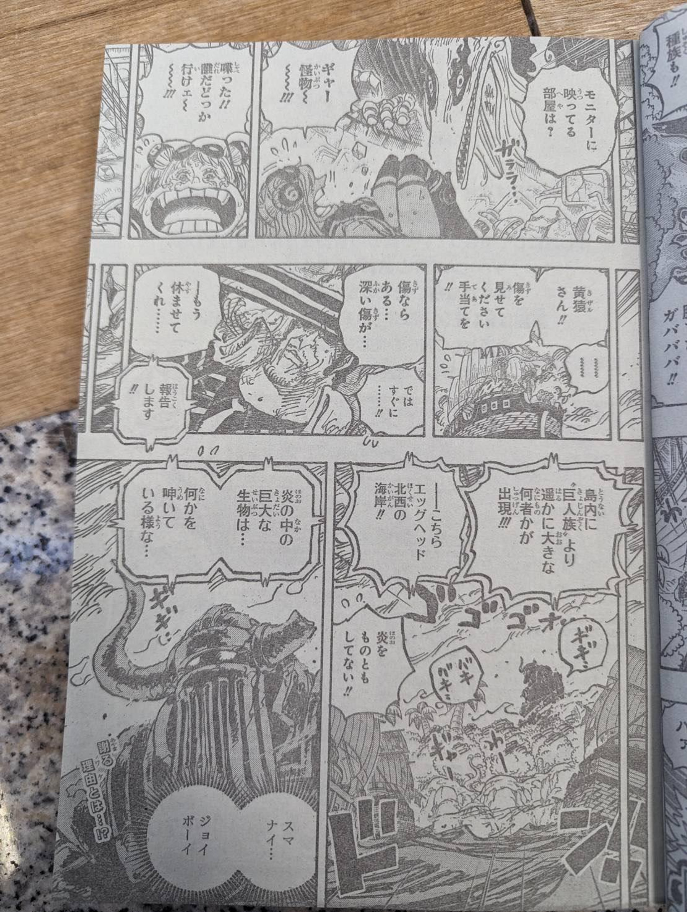 one-piece-scan-chapitre-1111