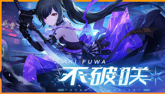 Quand sort Saki Fuwa dans Tower of Fantasy ?