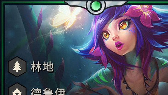 Neeko, nouveau champion TFT