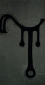hell-is-us-chambre-du-savoirs-interdits-rune-chagrin