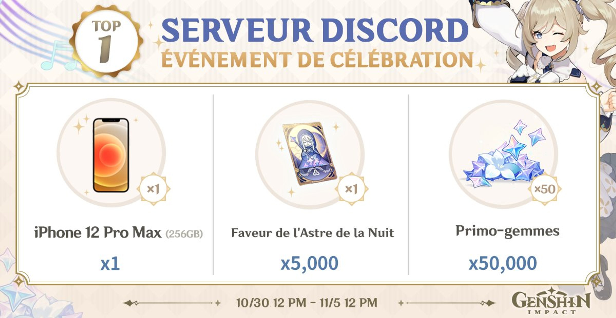 concours-discord-genshin-impact