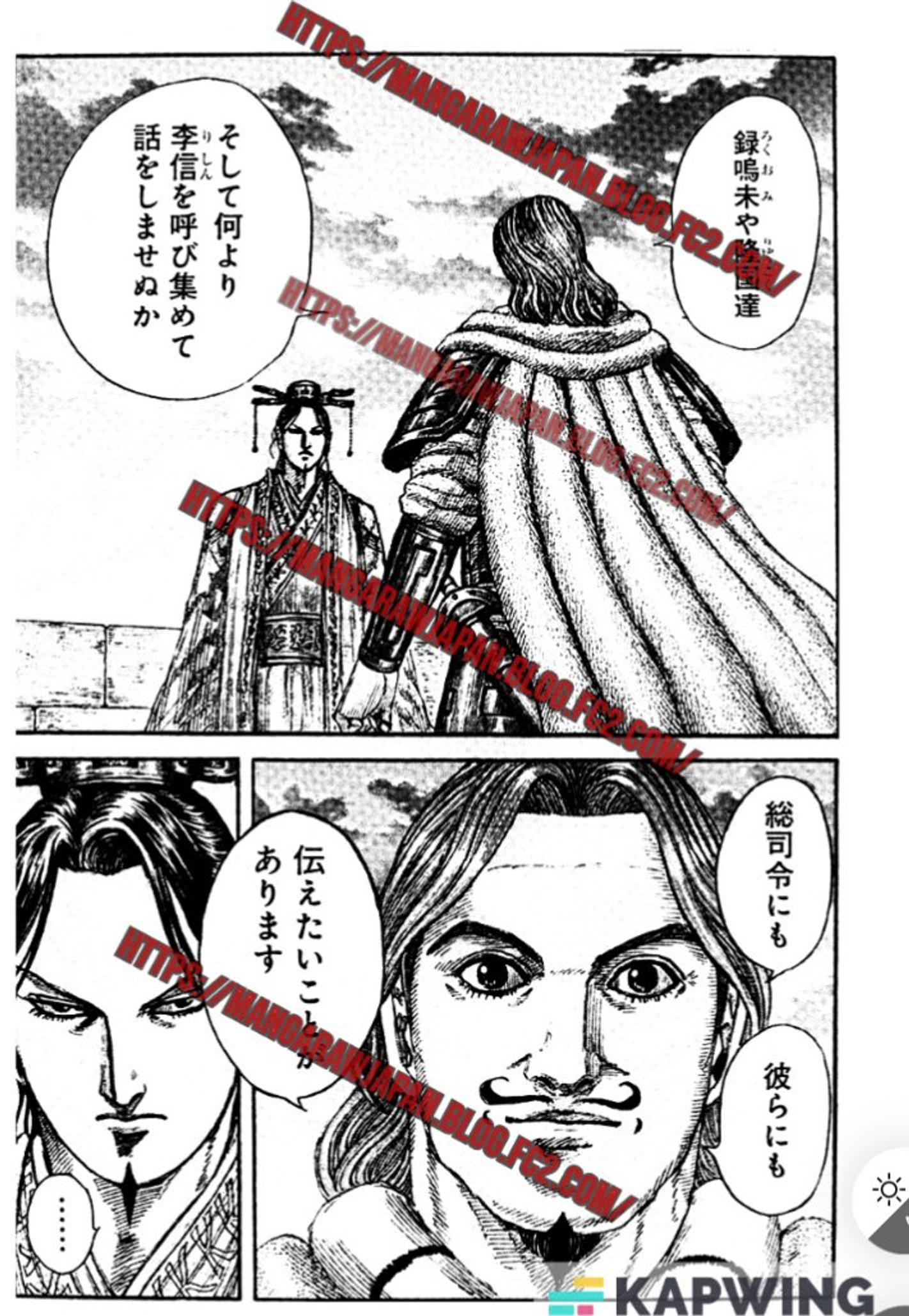 kingdom-843-2