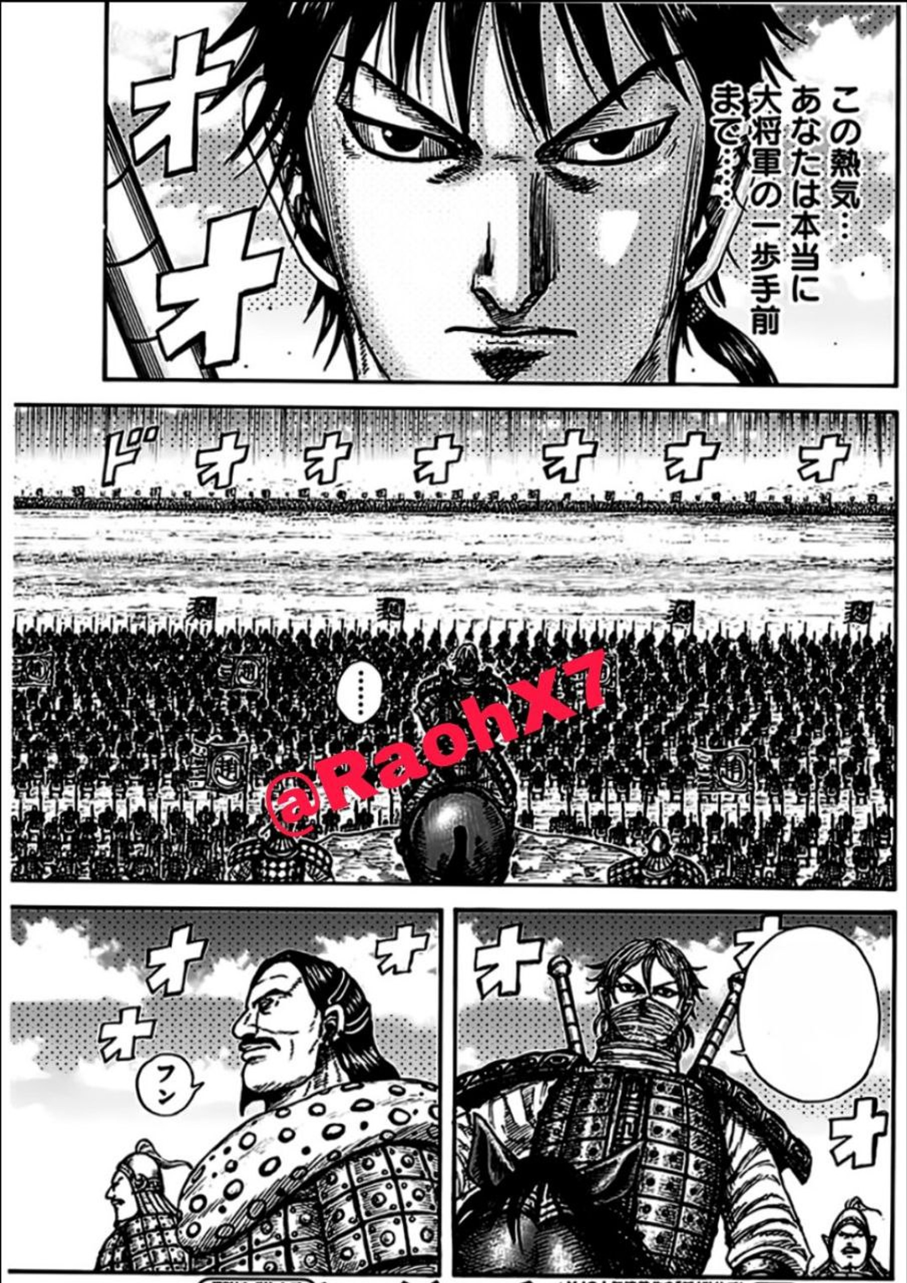 kingdom-853-2