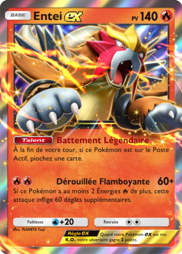 entei-ex