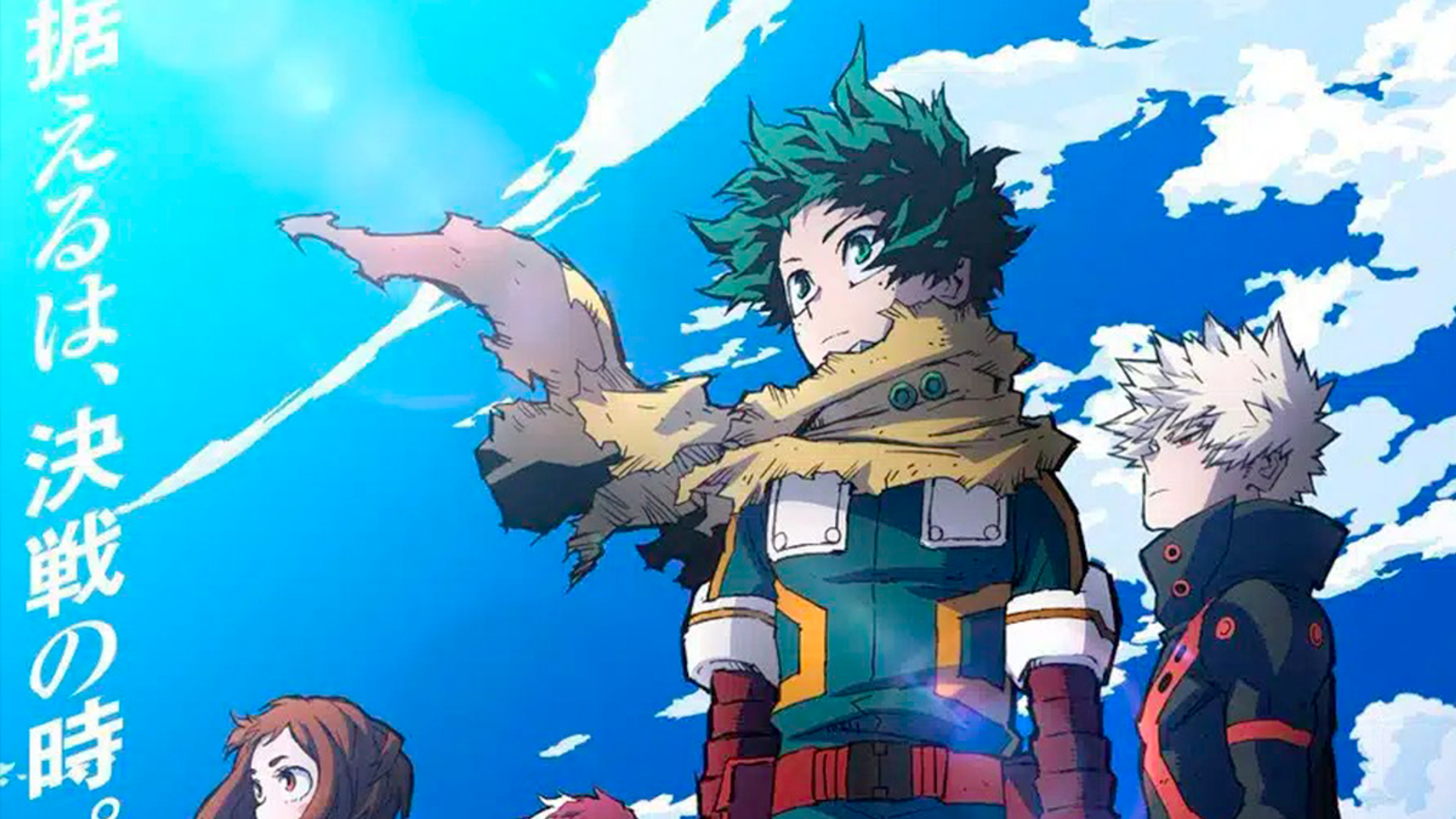 my-hero-academia-saison-7