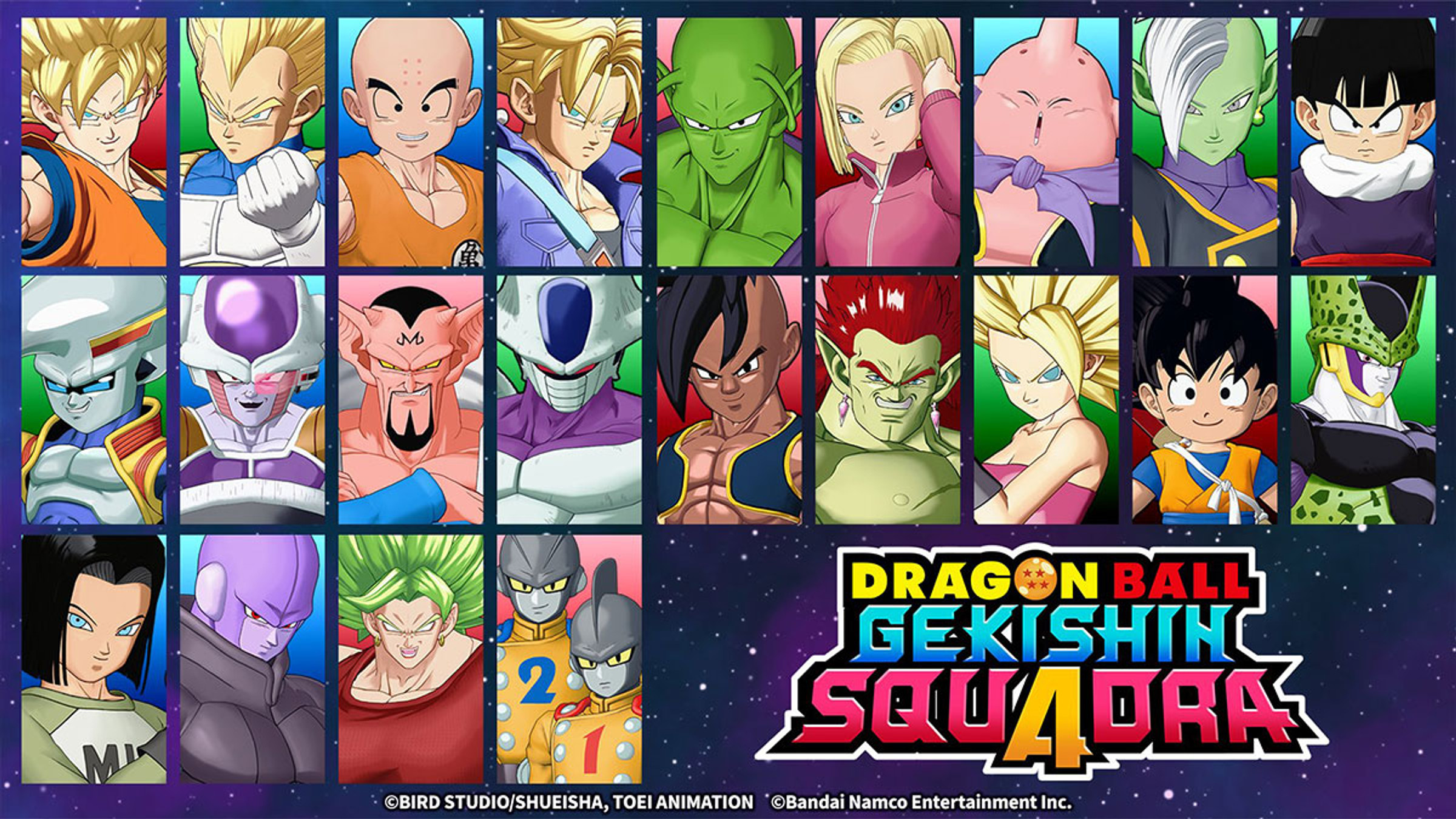 roster-complet-de-dragon-ball-squadra