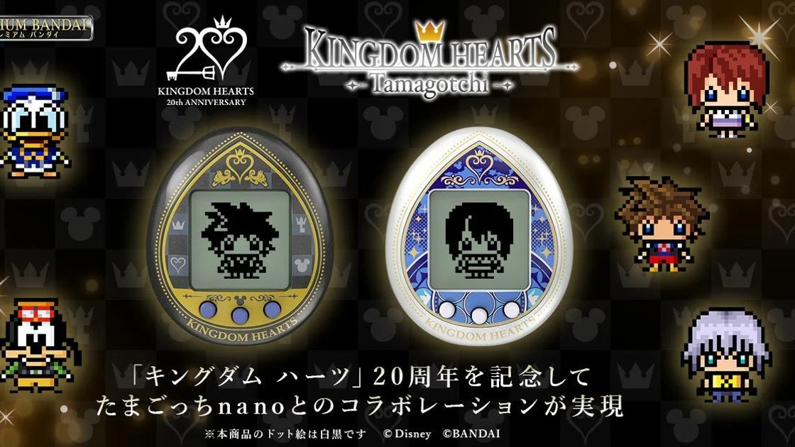 Tamagotchi Kingdom Hearts, où trouver les goodies du 20e anniversaire ?