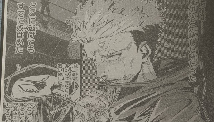 Jujutsu Kaisen Modulo : Yuji Itadori revient, les fans en folie après le chapitre 7 !