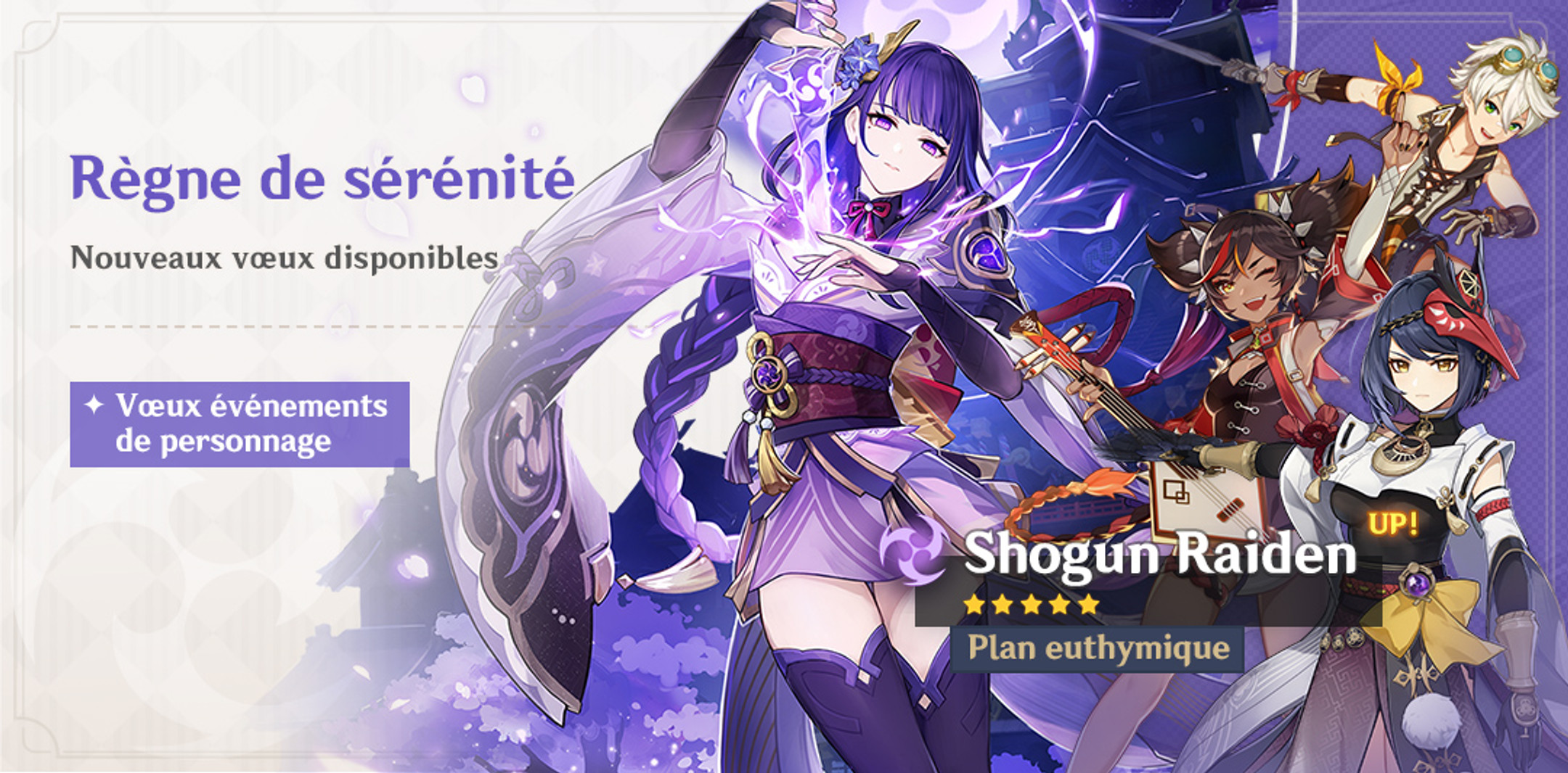 shogun-banner-mars-2022