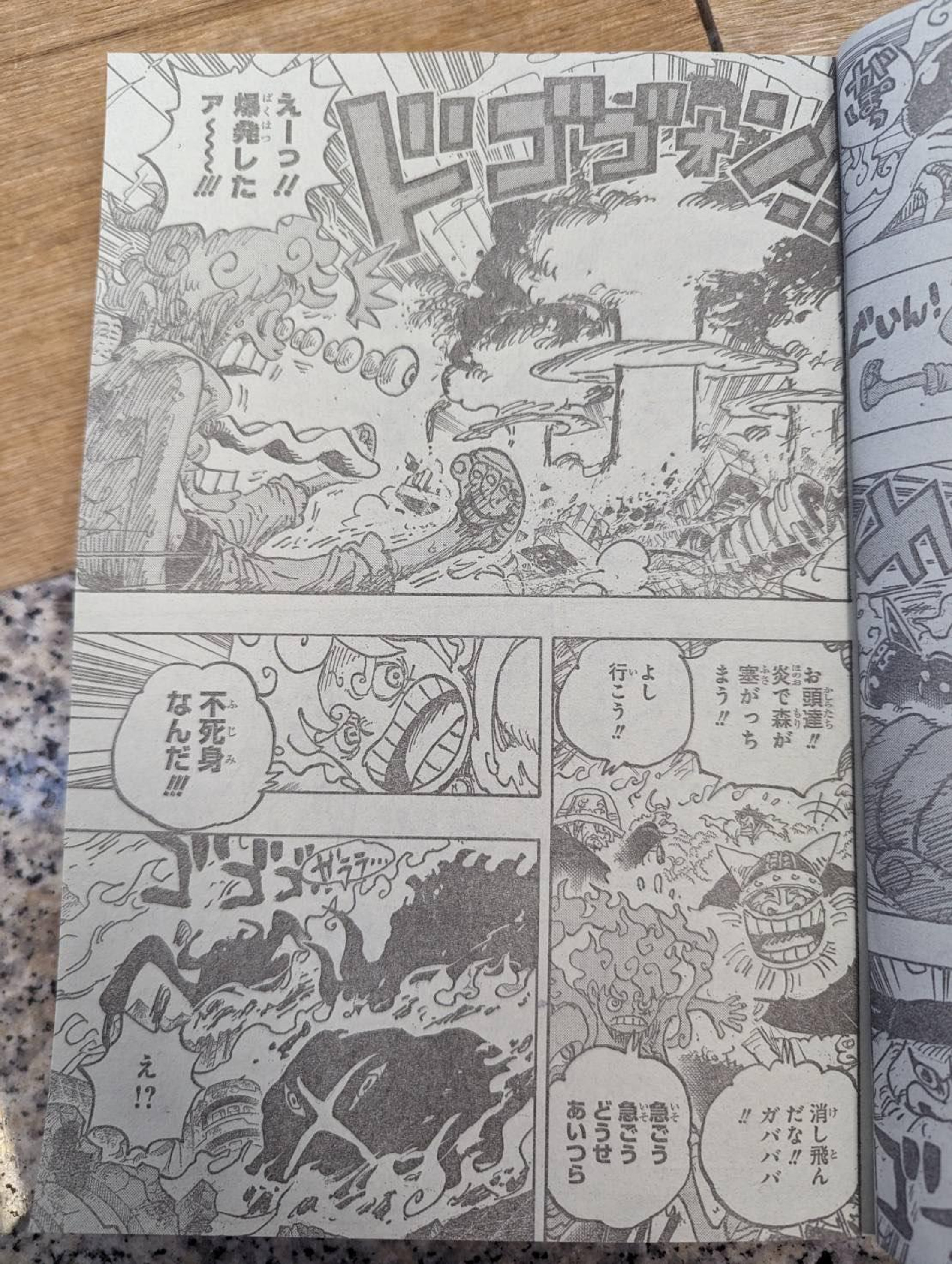 One Piece 1111 Raw Le chapitre le plus drôle de One Piece ! Breakflip