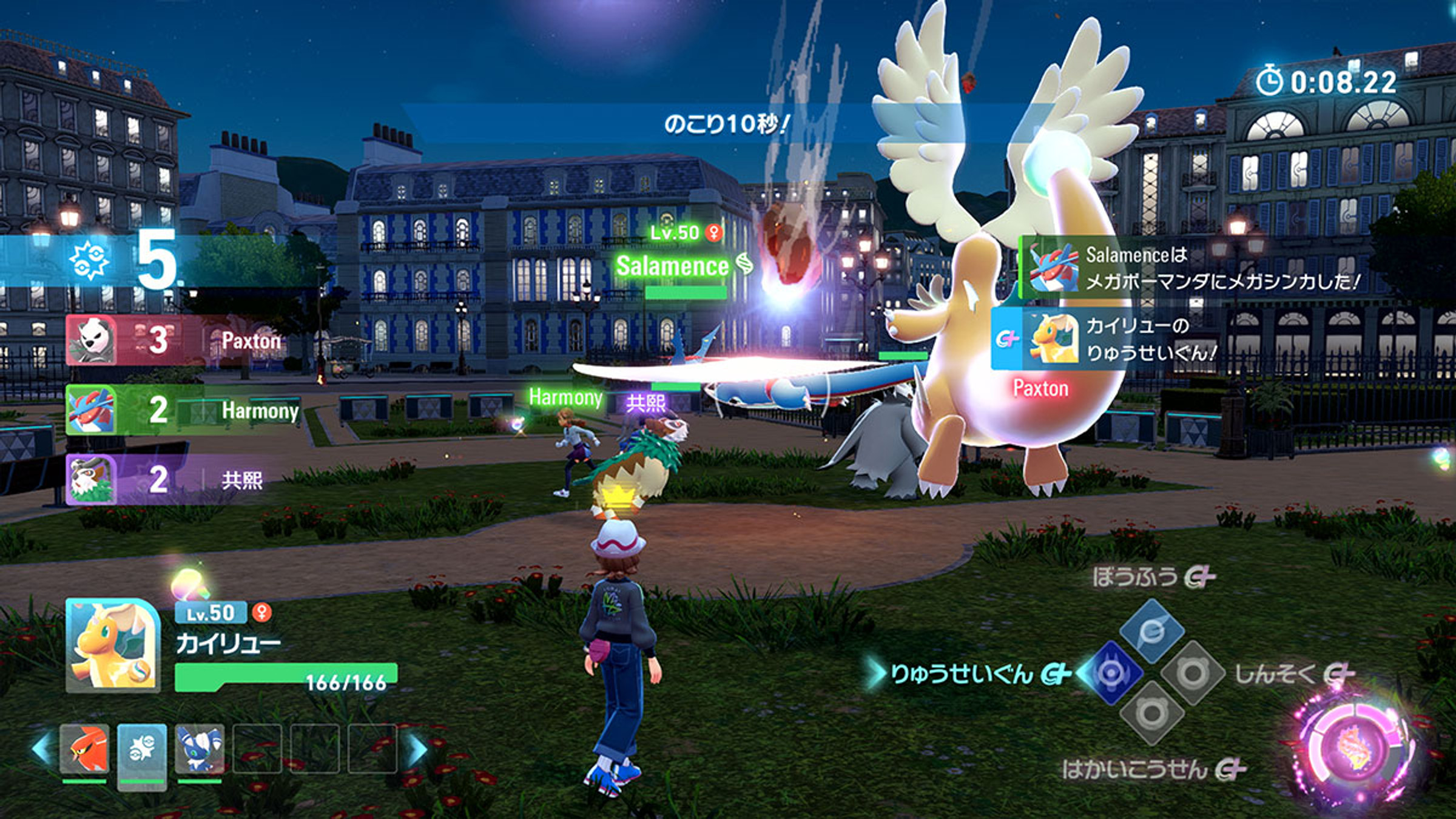 mode-4-joueurs-pokemon-legends-z-a