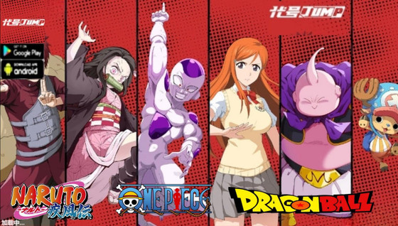 Dragon Ball, Naruto, One Piece, ces licences cultes rassemblées dans un MOBA !