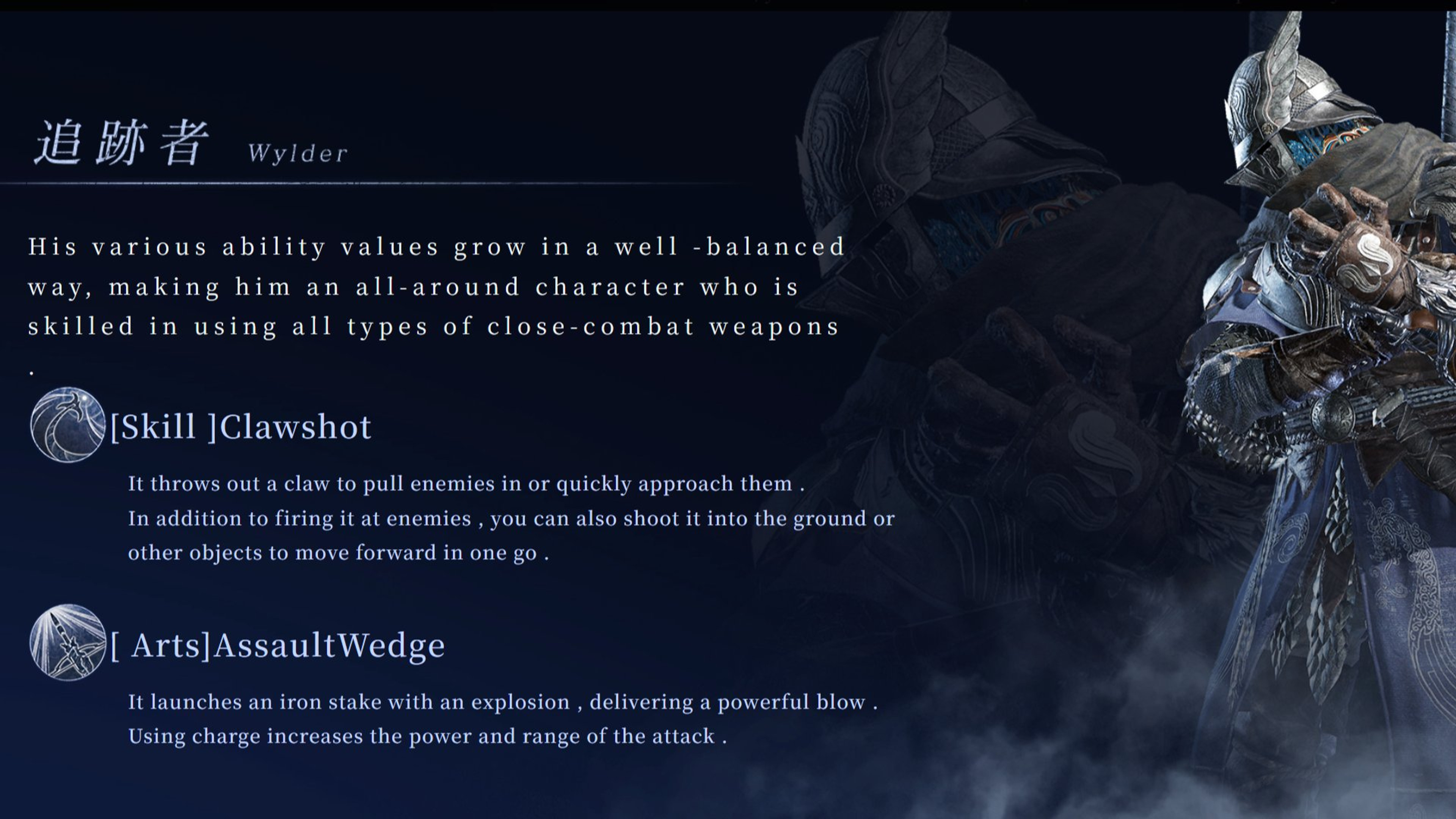 wylder