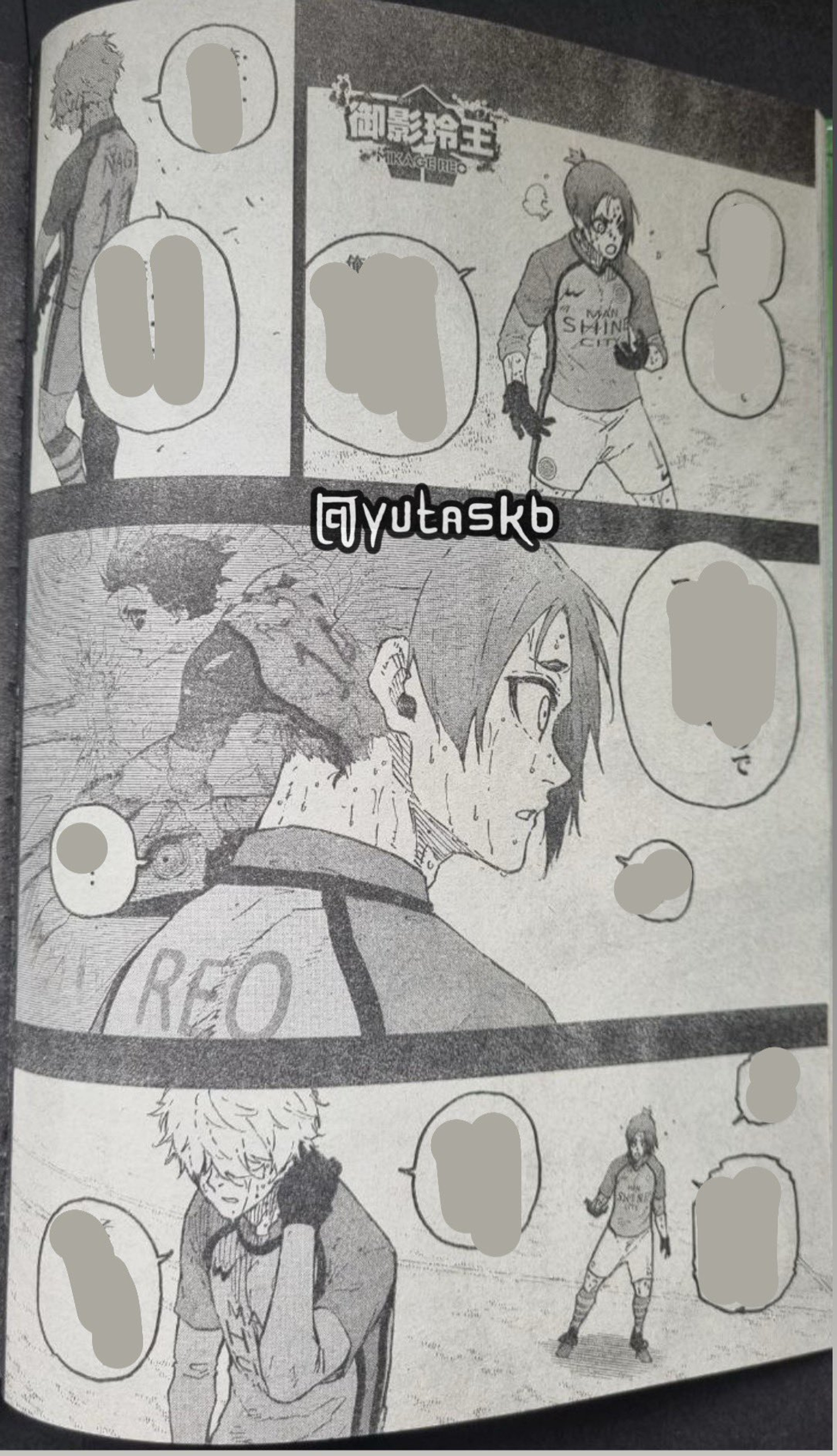 A page from a manga, featuring multiple panels. The first panel shows a character with messy hair wearing a sports uniform, with the name 'NAGO' on the back. The second panel depicts another character in a soccer outfit, looking intense, with text bubbles indicating dialogue. The third panel focuses on the face of a character with short hair, showing determination and sweat, and features text bubbles. The fourth panel features a character with spiky hair in a different sports uniform, looking dejected with more dialogue text. The overall scene conveys emotions related to sports and competition.