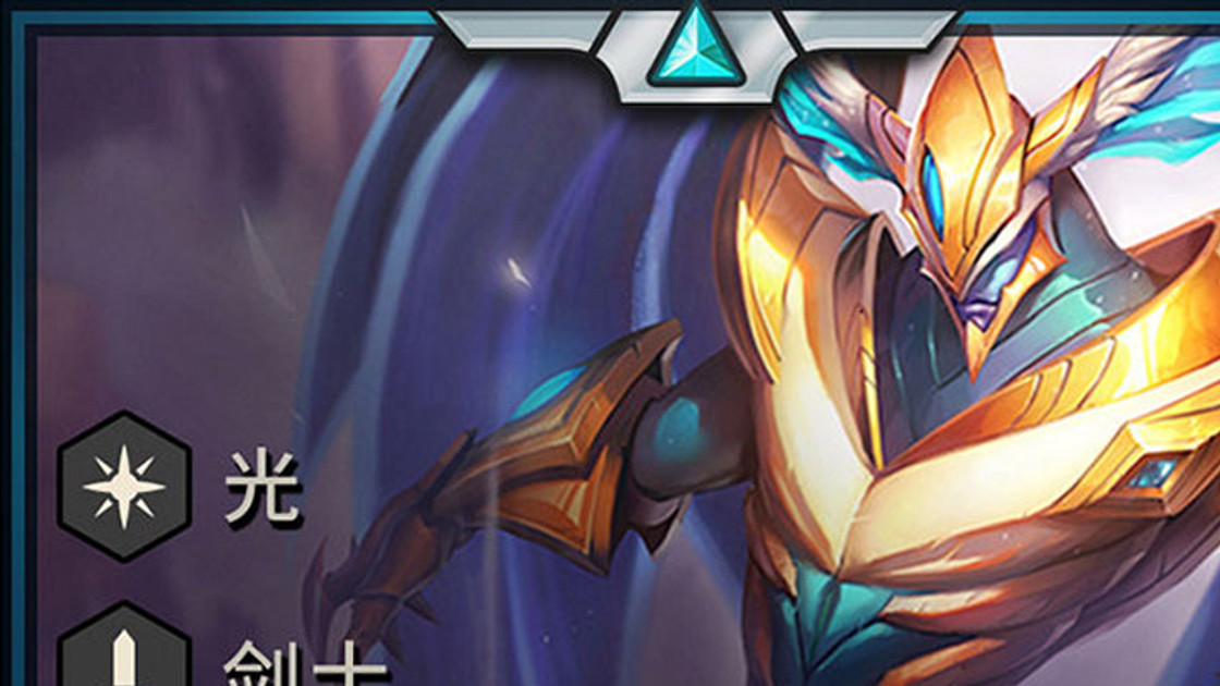 TFT : Aatrox, infos, origine et classe du champion du set 2 de Teamfight Tactics