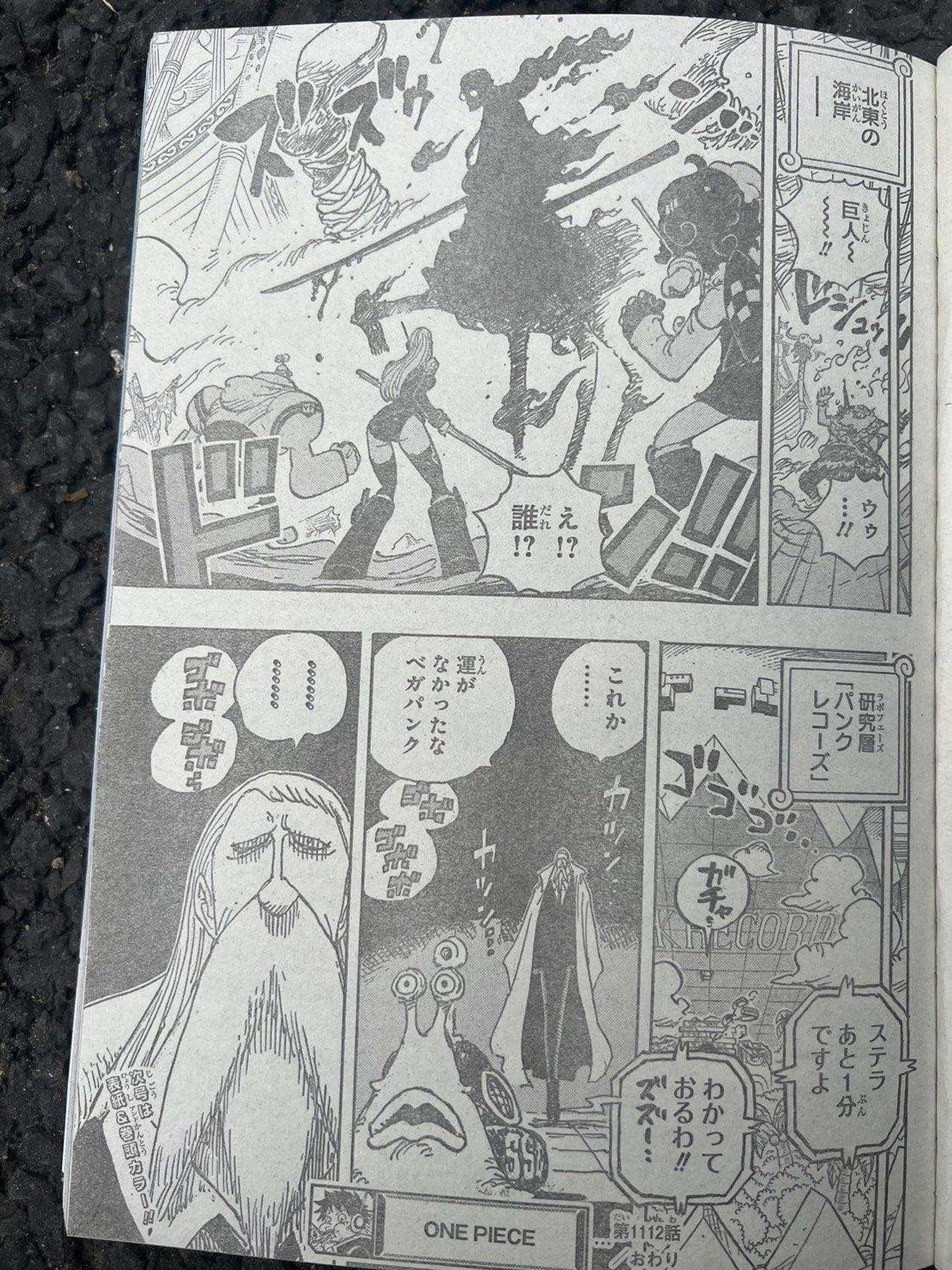 one-piece-1112-spoilers