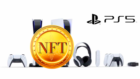 Sony dévoile son projet de NFT à travers un brevet pour les consoles PlayStation