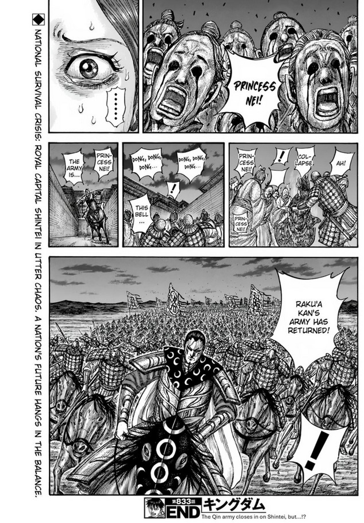 kingdom-833-1