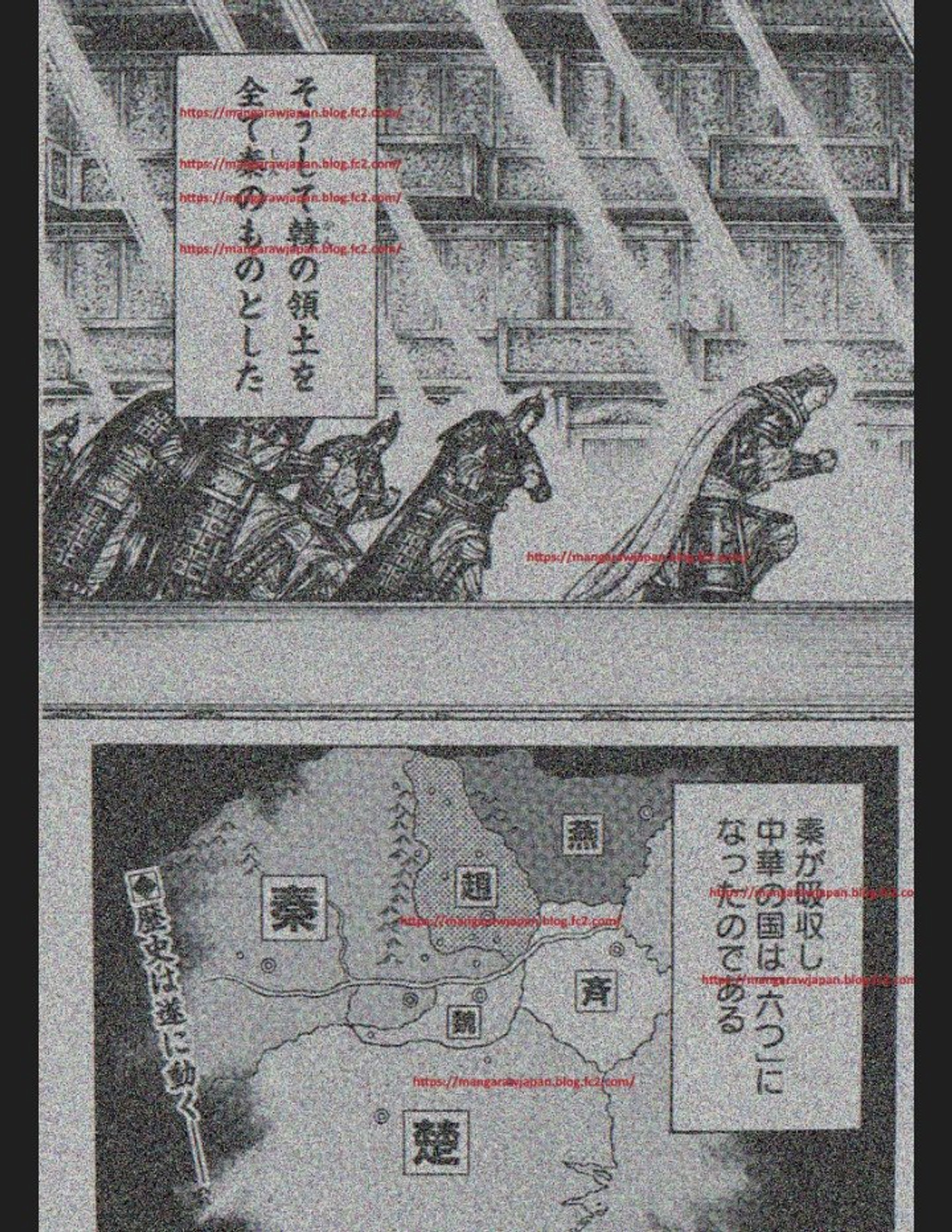 kingdom-840-1