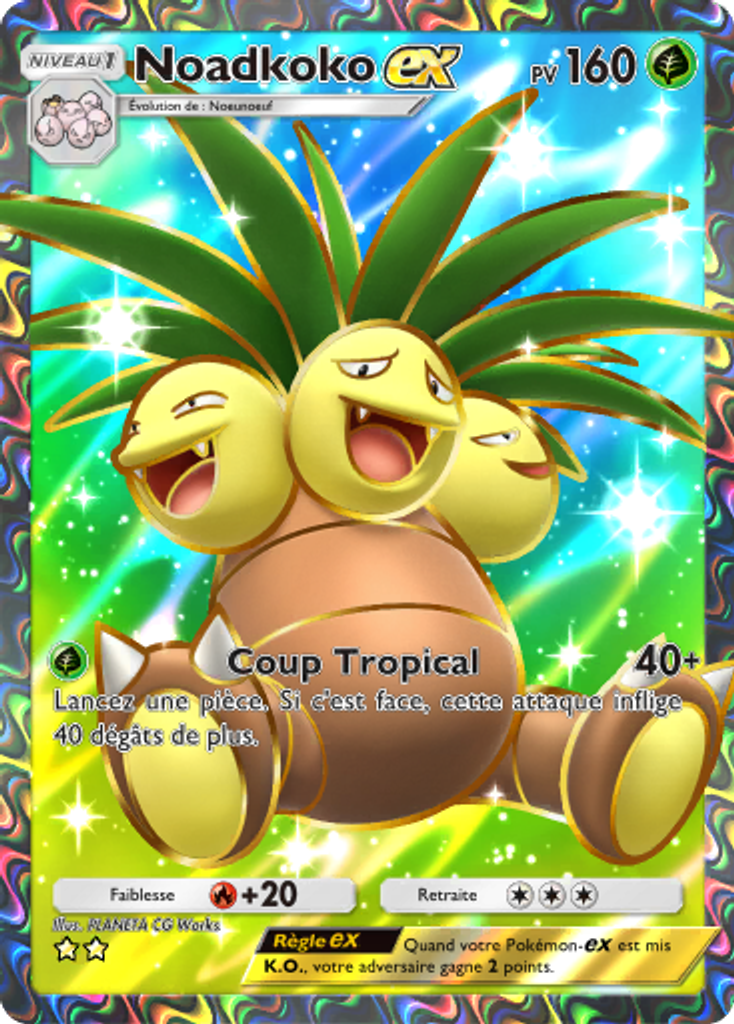 noadkoko-ex-ur-a1