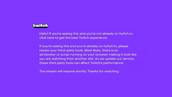 Comment corriger le souci de l'écran violet sur Twitch ?