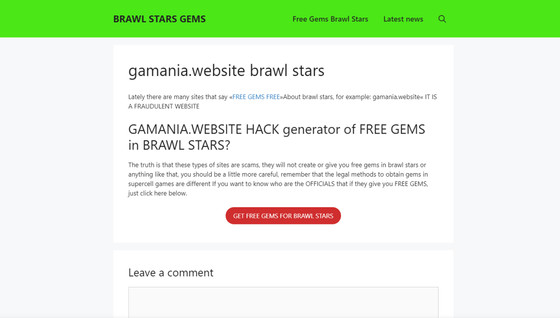 Gamania, un site à éviter