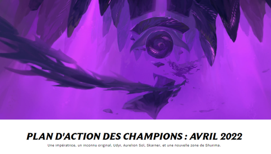 Quels sont les changements sur LoL en avril 2022 ?